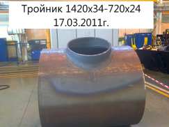 Tees 1420 mm wall thickness 34-720 wall thickness 24